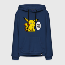 Мужская толстовка хлопок Pika Pika Okay