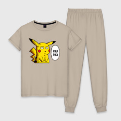 Женская пижама хлопок Pika Pika Okay