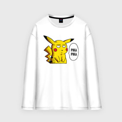 Женский лонгслив oversize хлопок Pika Pika Okay