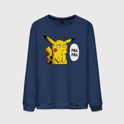 Мужской свитшот хлопок Pika Pika Okay