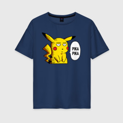 Женская футболка хлопок Oversize Pika Pika Okay