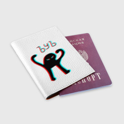 Обложка для паспорта матовая кожа ЪУЪ glitch - фото 2
