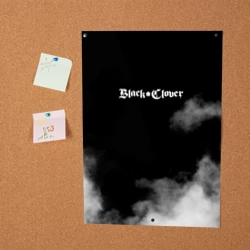 Постер Логотип Черного Клевера в дымке - фото 2