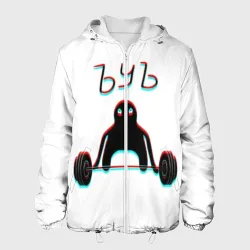 Мужская куртка 3D ЪУЪ glitch