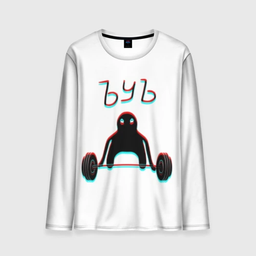 Мужской лонгслив 3D ЪУЪ glitch