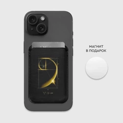 Картхолдер Magsafe магнитный Формула золотого сечения - фото 2