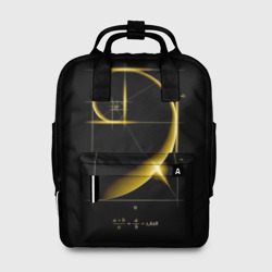 Женский рюкзак 3D Золотое сечение