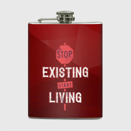 Existing. Start living. Stopped existing. Толстовка редакция. Start living.