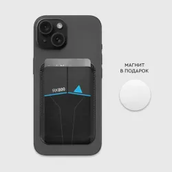 Картхолдер Magsafe магнитный RK800 Connor - фото 2