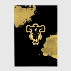 Постер Чёрный Бык с золотистыми пятнами