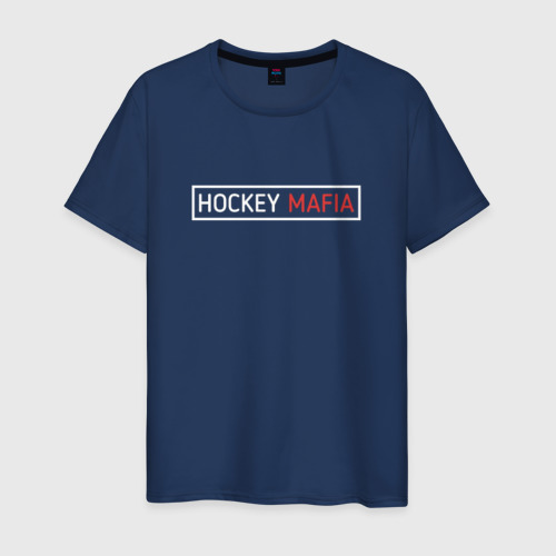 Мужская футболка из хлопка с принтом Hockey mafia, вид спереди №1