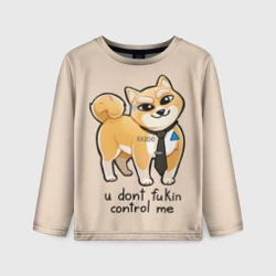 Детский лонгслив 3D Fukin control