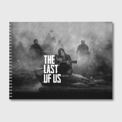 Альбом для рисования The Last of Us