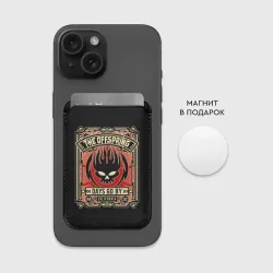 Картхолдер Magsafe магнитный Offspring - фото 2