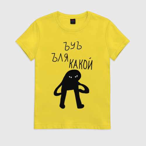 Кака цаца. Какая цаца. Ля цаца. Ля цаца. Ля какая цаца.