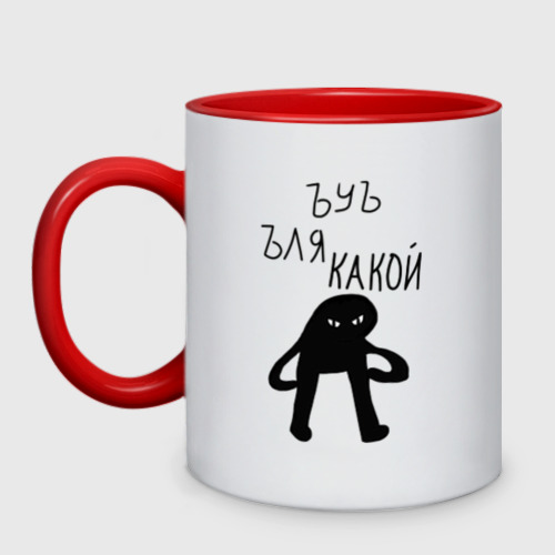 Ъыу съука кружка. Ъуъ съука. Xbox 360 габариты. Габариты консоли xbox 360. Какой one.