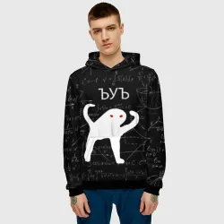 ЪУЪ МАТЕМАТИКА