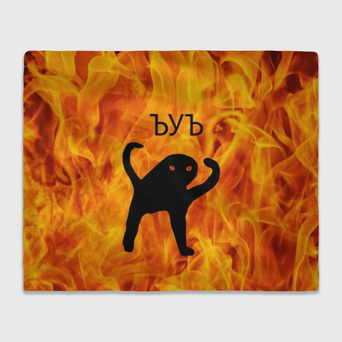 Картинки ъуъ кот