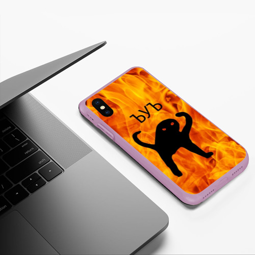 Чехол для iPhone XS Max матовый ЪУЪ съука, цвет сиреневый - фото 5