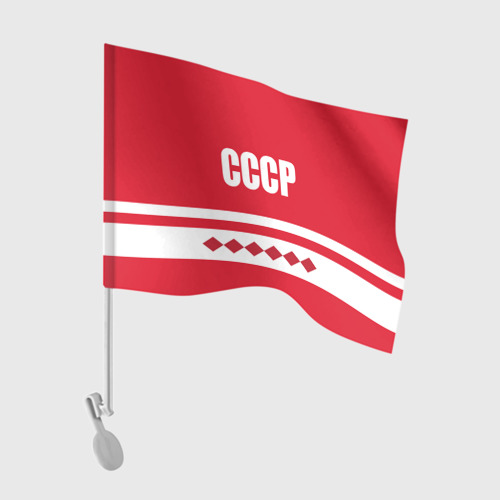 Флаг для автомобиля Хоккейный Болельщик СССР