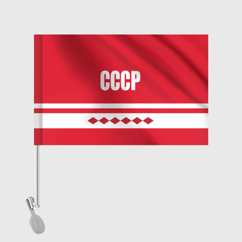 Флаг для автомобиля Хоккейный Болельщик СССР - фото 2