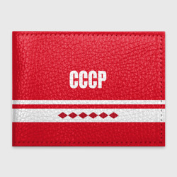 Обложка для студенческого билета Хоккейный Болельщик СССР