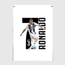 Постер Ronaldo the best