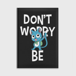 Ежедневник Don't worry be