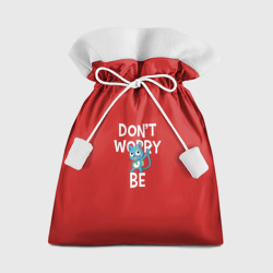 Мешок новогодний Don't worry be