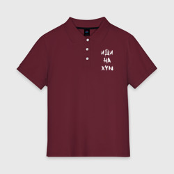 Женское поло хлопок Иди на BTS