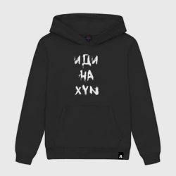 Мужская толстовка хлопок Иди на BTS