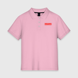 Женское поло хлопок Бало зае за*бало