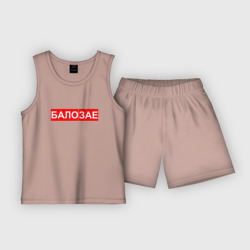 Детская пижама с шортами хлопок Бало зае за*бало