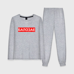 Женская пижама с лонгсливом хлопок Бало зае за*бало