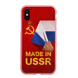 Чехол для iPhone XS Max матовый Made IN USSR