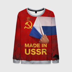 Мужской свитшот 3D Made IN USSR