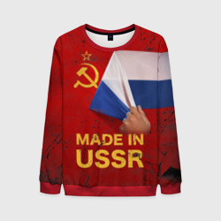 Мужской свитшот 3D Made IN USSR