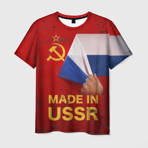 Мужская футболка с принтом Made IN USSR, вид спереди №1