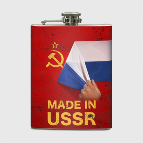 Фляга Made IN USSR
