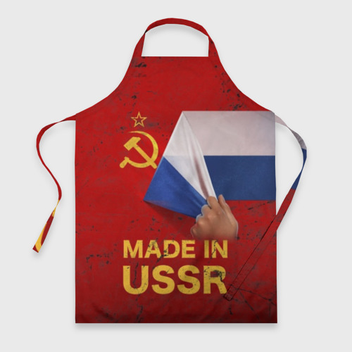 Фартук 3D Made IN USSR