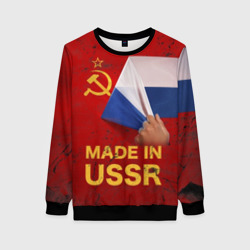 Женский свитшот 3D Made IN USSR