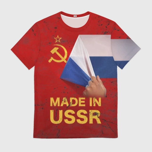 Мужская футболка 3D с принтом Made IN USSR, вид спереди #2
