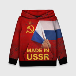 Детская толстовка 3D Made IN USSR