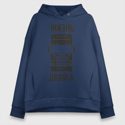 Женское худи Oversize хлопок Жизнь дорога