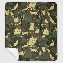 Плед с рукавами Кошачий камуфляж