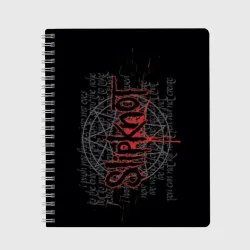 Тетрадь Slipknot