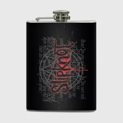Фляга Slipknot
