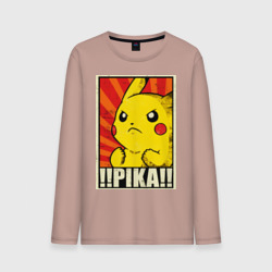 Мужской лонгслив хлопок Pikachu Pika Pika