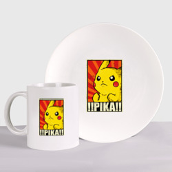 Набор: тарелка + кружка Pikachu Pika Pika