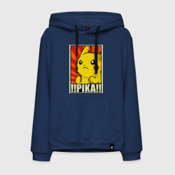 Мужская толстовка хлопок Pikachu Pika Pika